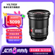 唯卓仕16mm F1.8全畫幅自動對焦鏡頭適用于FE卡口Z卡口微單相機(jī)超廣角定焦星空風(fēng)景拍攝鏡頭 AF 16mm F1.8 FE（索尼口） 官方標(biāo)配
