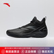安踏（ANTA）進擊BM|籃球鞋男鞋秋季耐磨場外籃球鞋水泥克星戰(zhàn)靴學生運動鞋 基礎(chǔ)黑-3 40