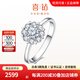 喜鉆鉑金鉆石戒指女人花結(jié)婚鉆戒群鑲結(jié)婚戒指送女友生日禮物 【約1.2克拉效果】鉑金共26分-現(xiàn)貨