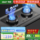 先科（SAST）燃氣灶天然氣 煤氣灶雙灶 定時家用嵌入式灶具 液化氣燃氣灶 鴛鴦灶 臺嵌兩用 猛火爐具 【九腔鴛鴦】防風聚焰/熄保/童鎖（旗艦熱售） 天然氣