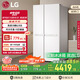 LG大容量664L家用冰箱雙開(kāi)門(mén)國(guó)家補(bǔ)貼節(jié)能風(fēng)冷無(wú)霜電冰箱對(duì)開(kāi)門(mén)分區(qū)精儲(chǔ)以舊換新S674MEG11D