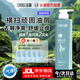 征服青蒿去屑止癢洗發(fā)水除螨去油蓬松洗發(fā)露柔順養(yǎng)發(fā)控油洗發(fā)乳335ml