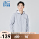 鴻星爾克（ERKE） 衛(wèi)衣男新款春秋季舒適簡(jiǎn)約保暖休閑拉鏈外套男士夾克 亮淺花灰-1109 XL