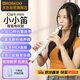 ROBKOO鑼鈸電吹管小小笛真采樣電子管入門吹奏樂器初學薩克斯皓白色