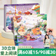 【掃碼伴讀】哪吒鬧海兒童繪本【掃碼伴讀】 格林童話(huà)3D立體書(shū)安徒生童話(huà)一千零一夜12345678歲兒童睡前故事書(shū)神話(huà)幼兒園繪本小紅帽白雪公主 大鬧天宮【中國神話(huà)】
