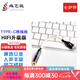 線(xiàn)藝匠手機解碼Type-c轉平衡3.5 4.4mm轉換線(xiàn)解碼平衡手機轉換線(xiàn)適用15pro華為 M60PRO三星一加手機 Type-c轉換線(xiàn) TYPE-C轉3.5mm母