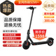小米有品電動(dòng)滑板車(chē)成年人便攜代步可折疊智能減震電動(dòng)車(chē)學(xué)生8.5英寸蜂窩防爆大輪胎防滑真續航 黑色蜂窩防爆胎+APP鎖車(chē)12AH【70-75里】