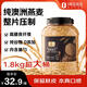 1號會(huì )員店澳洲燕麥片 1.8kg/桶 健身即食代餐營(yíng)養早餐膳食纖維