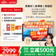 科大訊飛人工智能學(xué)習(xí)機P30 Turbo AI 1對1精準學(xué) 護眼平板 啟蒙到提優(yōu) 全科高效學(xué) 【全國補貼】