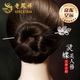 老鳳祥蝶夢(mèng)足銀發(fā)簪女士古風(fēng)國潮簪子頭飾小眾情人節禮物送女友女生老婆 足銀蝶夢(mèng)發(fā)簪-品牌禮盒