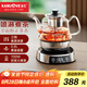金灶（KAMJOVE）熱壓式噴淋式煮茶器 壺茶泡茶壺茶具0.8L玻璃養(yǎng)生煮茶壺A-96