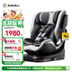 bebebus兒童安全座椅領(lǐng)航家汽車用0-8歲嬰兒寶寶車載360度旋轉(zhuǎn) 千巖灰