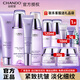 自然堂（CHANDO）護(hù)膚品套裝水乳凝時(shí)抗皺提拉緊致補(bǔ)水保濕淡化細(xì)紋化妝品禮物送女 12.洗面奶+冰肌水+乳液+眼霜