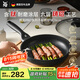 WMF福騰寶不粘鍋平底鍋煎鍋含鈦炒菜鍋鑄鋁電磁爐銀彩Pro煎炒鍋26cm