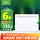 施耐德電氣 弱電箱 家用布線箱 多媒體光纖箱集線箱 暗裝信息箱大號 銳智6
