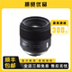 騰龍/Tamron 35mm 1.4廣角微距鏡頭 靜物花草 定焦大光圈人像 二手單反鏡頭 95新 騰龍35mm F1.8 VC USD 標配 佳能口