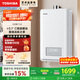 東芝（TOSHIBA）【大白梨TL8】16升燃?xì)鉄崴髟鰤核欧?.0下置風(fēng)機(jī)小體積梨川白國(guó)家補(bǔ)貼15%以舊換新JSQ30-TL8