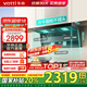 華帝（VATTI）【小飛翼K7】油煙機(jī) 頂側(cè)雙吸 7字機(jī)型 25立方大吸力 超薄平嵌 煙灶套裝 煙機(jī)灶具熱水器套裝 單煙機(jī)丨i11237頂側(cè)雙吸+25立方吸力+自動(dòng)洗