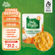 Only Organic奧莉有機(jī)芝士有機(jī)蔬菜泥寶寶輔食泥6月以上 寶寶即食輔食泥 紅薯胡蘿卜椰米輔食泥 8月+ 170g