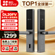 螢石DL20FV智能鎖3D人臉視頻鎖指紋鎖電子鎖密碼鎖C級鎖芯可視貓眼門鈴防盜門鎖手機(jī)遠(yuǎn)程解鎖 【3D人臉指紋鎖*標(biāo)準(zhǔn)鎖體】DL20FV 極致灰
