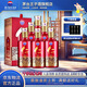 茅臺（MOUTAI）【中秋節(jié)送禮】貴州茅臺酒股份出品仁酒 醬香型白酒 送禮婚宴喜酒 53度 500mL 6瓶 和天下