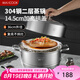 美廚（maxcook）蒸鍋 304不銹鋼36cm雙層蒸鍋 加厚復(fù)底湯鍋 燃?xì)怆姶艩t通用MCZ811