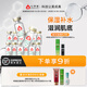 心清堂修顏賦活凍干粉+溶媒液3ml*10對(duì)男女通用面部精華 3ml*10對(duì)