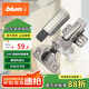 百?。˙LUM）奧地利進(jìn)口CLIP100°大彎快裝鉸鏈櫥柜衣柜門鉸鏈組合五金配件