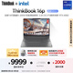 ThinkPad【國家補貼20%】聯(lián)想ThinkBook 設計師系列16p游戲AI創(chuàng)作DeepSeek14代酷睿i9 32G 1T RTX4060 3.2K