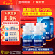 藍(lán)灣潤(rùn)節(jié)牌氨糖軟骨素膠囊 60粒 中老年 高純度硫酸 廈門藍(lán)灣軟骨素 4盒裝