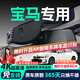 晉御滋寶馬行車記錄儀高清原廠5系3系7系1系x1x3x4x5x7 525/320li免走線 高清【單鏡頭】1080P+64G 免走線原廠隱藏式前后雙錄專車專用