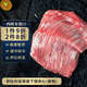 伊貝斯（1BERUS）西班牙伊比利亞黑豬下顎肉心進(jìn)口 凈重500-600g橡林散養(yǎng)源頭直發(fā)