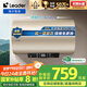 海爾出品統(tǒng)帥 電熱水器80升 3000W 一級能效家儲(chǔ)水式國家補(bǔ)貼20%以舊換新安全節(jié)能LEC8001-LD5金