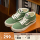 VANS范斯官方 SK8-Mid Reissue中幫薄荷曼波綠美式復(fù)古男女板鞋 綠色 43