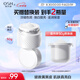 歐詩漫珍源沁白亮膚面霜50g美白提亮保濕護膚品 七夕情人節(jié)禮物