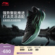 李寧利刃5 V2 黑曜石丨籃球鞋男鞋2025新款耐磨穩定專(zhuān)業(yè)運動(dòng)鞋ABAV059