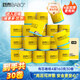 斑布有芯卷紙 4層160g*30卷 本色紙無(wú)漂白 衛(wèi)生紙 紙巾 卷紙 整箱 