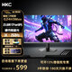 HKCG24H3Max 23.8英寸原生200HZ超頻260HZ電競顯示器FastIPS面板1ms響應HDR400硬件低藍光電腦屏幕 G24H3Max新品1K260HZ硬件低藍光
