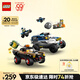 樂(lè )高（LEGO）積木拼裝城市系列60449 越野警車(chē)大追擊男孩兒童玩具生日禮物