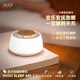 AUGE LIGHT藍牙音箱睡眠儀小夜燈白噪音樂(lè )助眠機安撫寶寶哄睡神器解壓放松 冷光（30首自然聲+藍牙音箱）