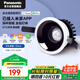 松下（Panasonic）嘉放led筒燈射燈嵌入式智能孔燈12瓦三色50°已接入米家APP開孔75