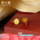 周六福（ZLF）七夕禮物  黃金耳飾女款5G金福字福牌國潮經(jīng)典亮面工藝耳釘 計(jì)價(jià) 1.42g