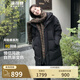 波司登（BOSIDENG）秋冬季羽絨服男女情侶款90絨阿勒泰系列長款保暖外套 【店長推薦】黑色8056 L 170/92A 體重約130-150斤