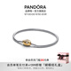 潘多拉（PANDORA）金蛇鏈扣蛇骨手鏈素鏈本命年男女同款金色生日禮物送女友 多色 563683C01 長(cháng)度尺寸 20 cm