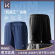 Keep泳褲男防尷尬溫泉泳衣雙層五分大碼沙灘褲游泳裝備 黑色 XXXL 