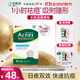 曼秀雷敦（Mentholatum）樂(lè )膚潔隱形痘痘貼遮瑕抗痘祛痘日夜雙效52片吸膿隱形女生約會(huì )神器