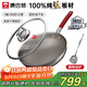 康巴赫炒鍋無(wú)涂層純鈦不粘鍋炒菜鍋32cm家用平底煎炒鍋電磁爐燃氣灶通用