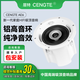 CENGTE層特AE6專(zhuān)業(yè)HIFI發(fā)燒級吸頂喇叭音響家用客廳餐廳吊頂背景音樂(lè )吸頂音箱 AE6音箱1只
