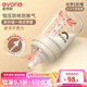 愛(ài)得利（evorie）玻璃奶瓶160ml新生初生兒嬰兒寶寶早產(chǎn)兒0-3月防脹氣防嗆奶寬口徑 恒壓防脹氣 160ml 【0-3個(gè)月】