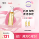 璧麗護膚品 卸妝油備孕婦女彩妝清潔專用卸妝可用卸妝油 145ml